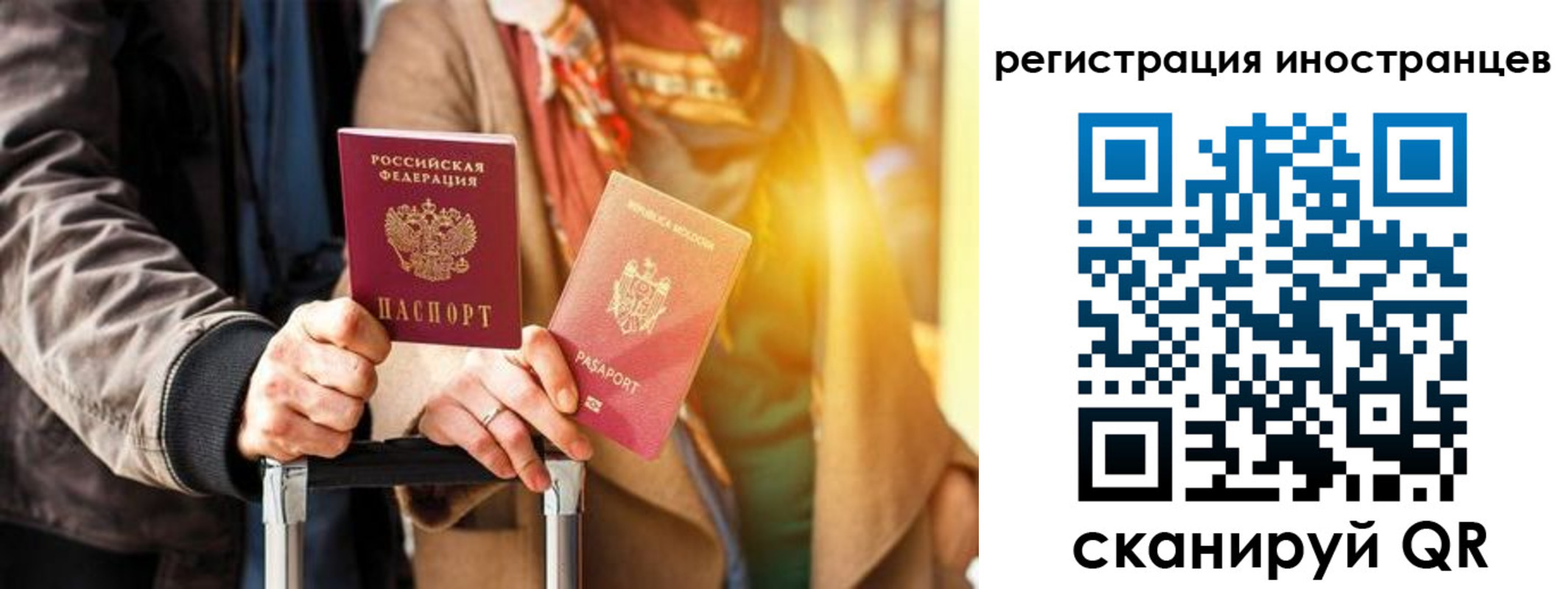 временная регистрация для всех в Дюртюли