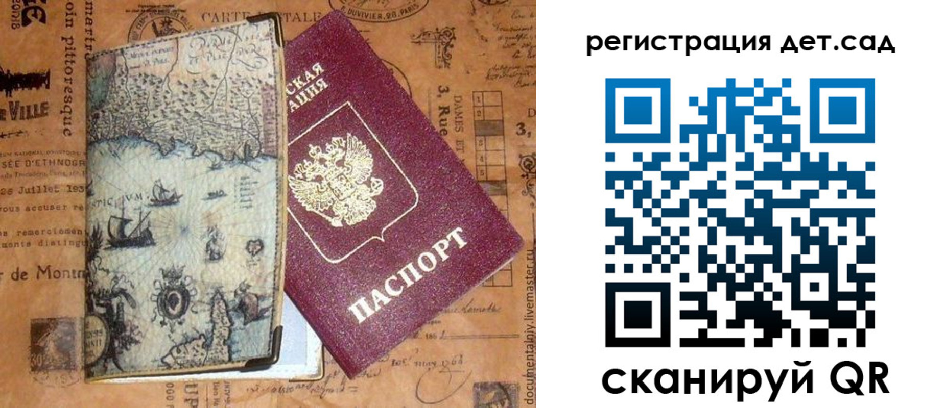 временная регистрация госуслуги в Дюртюли
