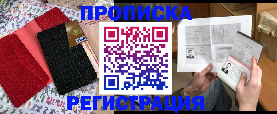 прописка поиск в Дюртюли