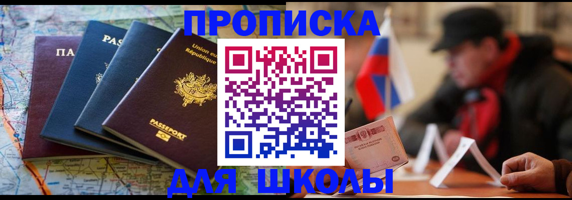 регистрация для дет. сада в Дюртюли
