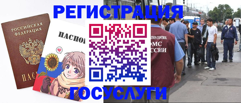 временная регистрация адрес в Дюртюли