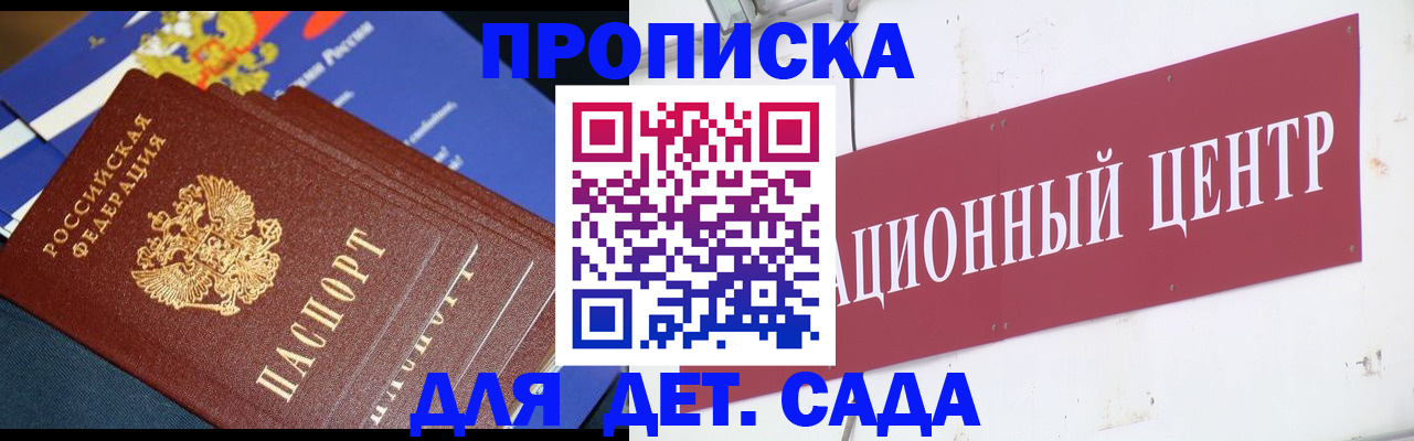 где прописаться в Дюртюли