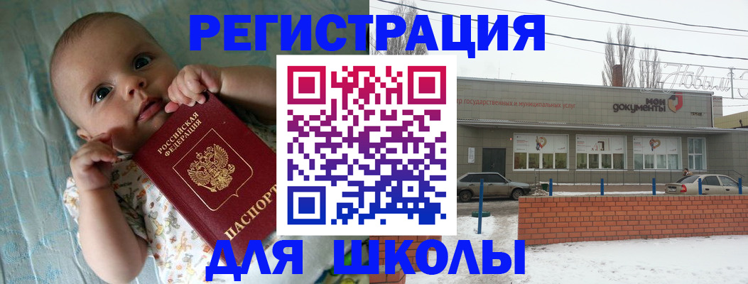 прописка в квартире в Дюртюли